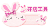 点击查看下一张